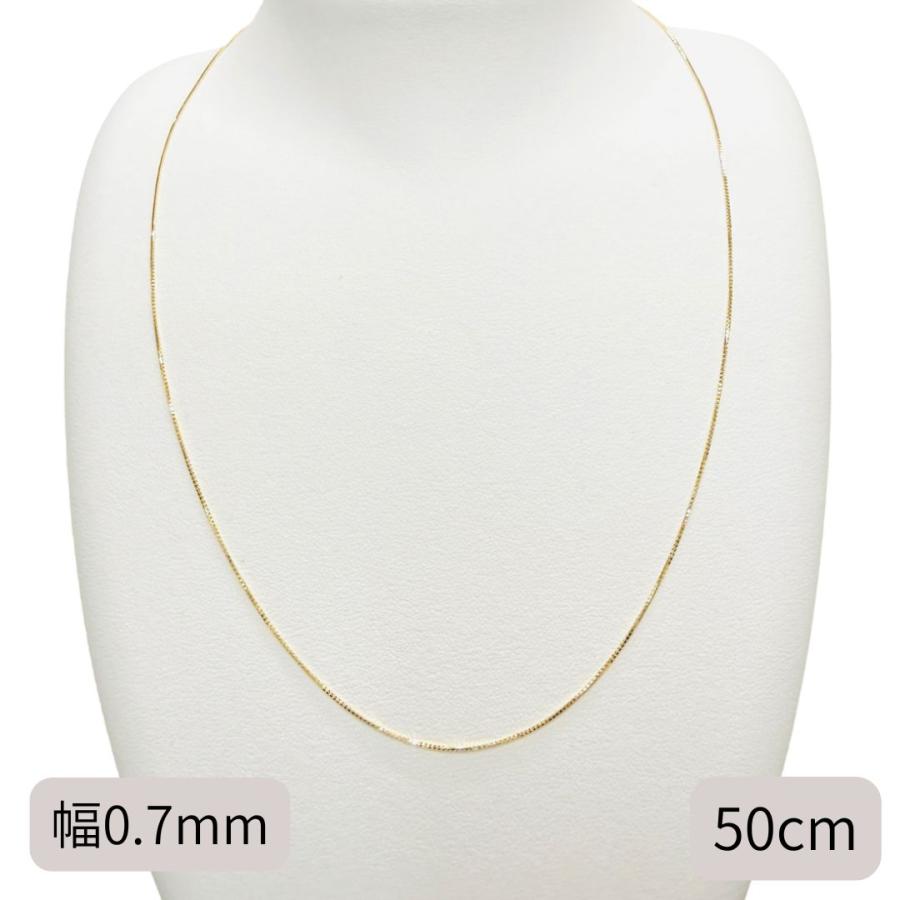 18金 ピンクゴールド ベネチアン チェーン ネックレス 50cm 幅0.7mm