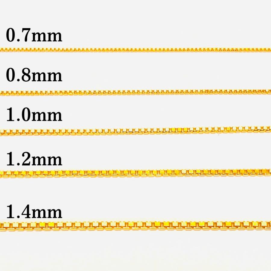 18金 ピンクゴールド ベネチアン チェーン ネックレス 50cm 幅0.7mm