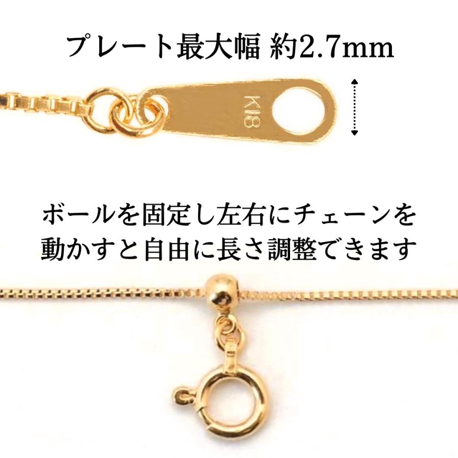 18金 ピンクゴールド ベネチアン チェーン ネックレス 50cm 幅0.7mm