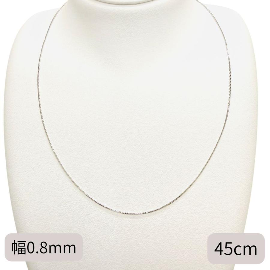 18金 ホワイトゴールド ベネチアン チェーン ネックレス 45cm 幅0.7mm