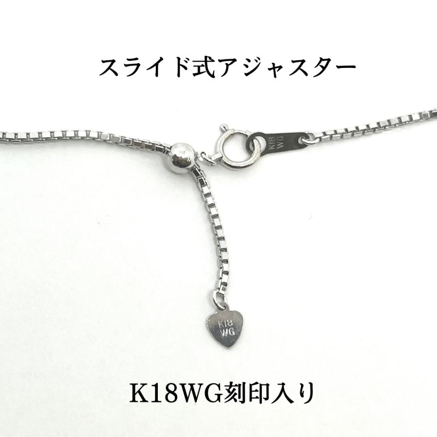 18金 ホワイトゴールド ベネチアン チェーン ネックレス 45cm 幅1.0mm K18 WG スライド式  RMジュエリー |  | 06