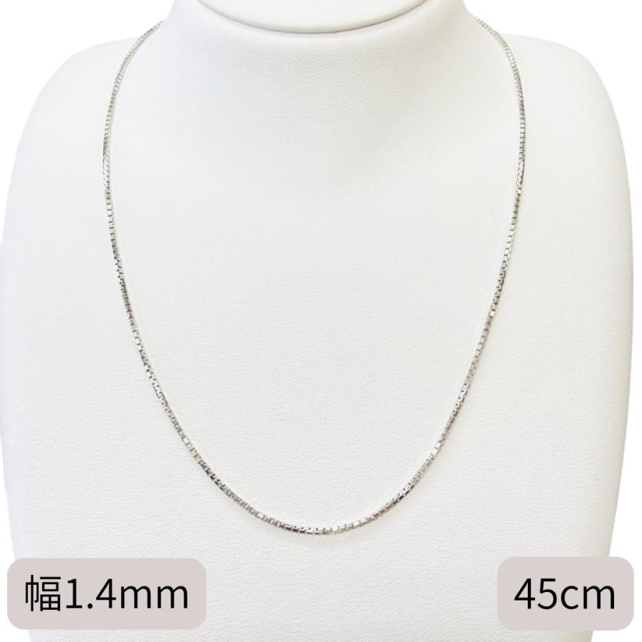 イタリア18金WG ベネチアンチェーン ネックレス 18金 ホワイトゴールド ベネチアン チェーン ネックレス 45cm 幅1.4mm