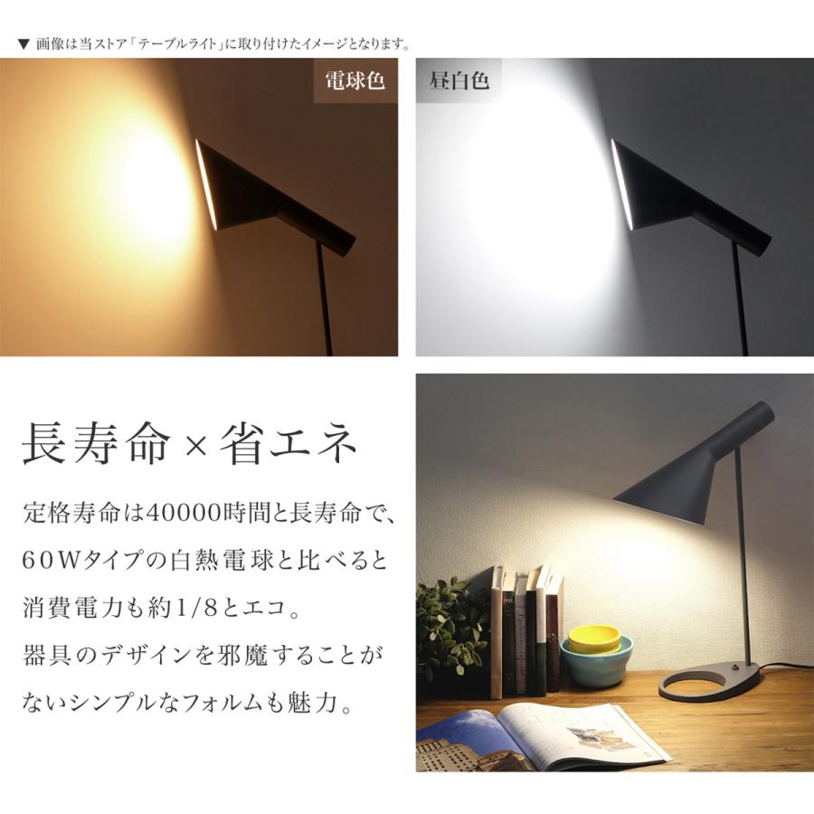 TOSHIBA LED電球 E26 810lm 60W相当 下方向 電球色 昼白色 東芝 口金