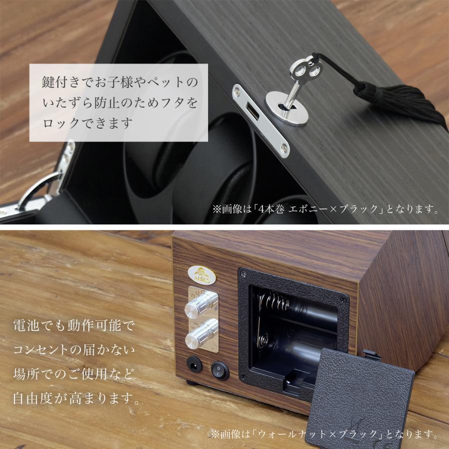 ABIES カペラ ワインディングマシーン 2本巻 エボニー×ブラック
