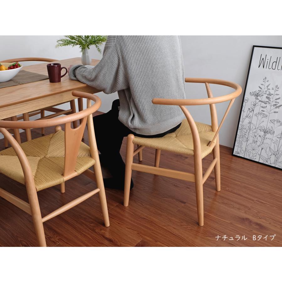 Branch ブランチ ダイニングチェア ビーチ材 全3種 北欧 木製 Branch ブランチ ダイニングチェア ビーチ材 全3種 北欧 木製