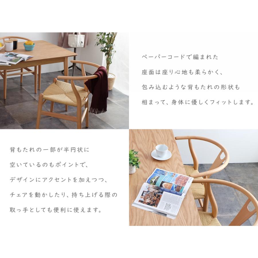 Branch ブランチ ダイニングチェア ビーチ材 全3種 北欧 木製 Branch ブランチ ダイニングチェア ビーチ材 全3種 北欧 木製