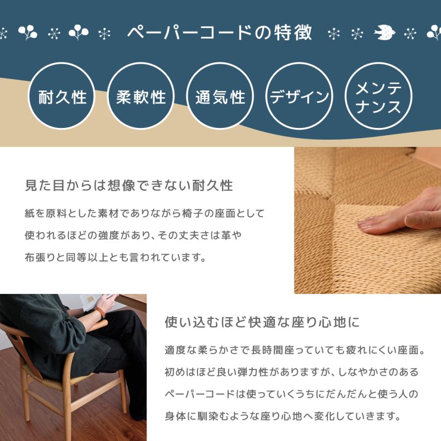 まりさん専用　目黒ブランチダイニングチェア① ダイニングチェア「ブラン」ウォールナット材 板座 | 【公式