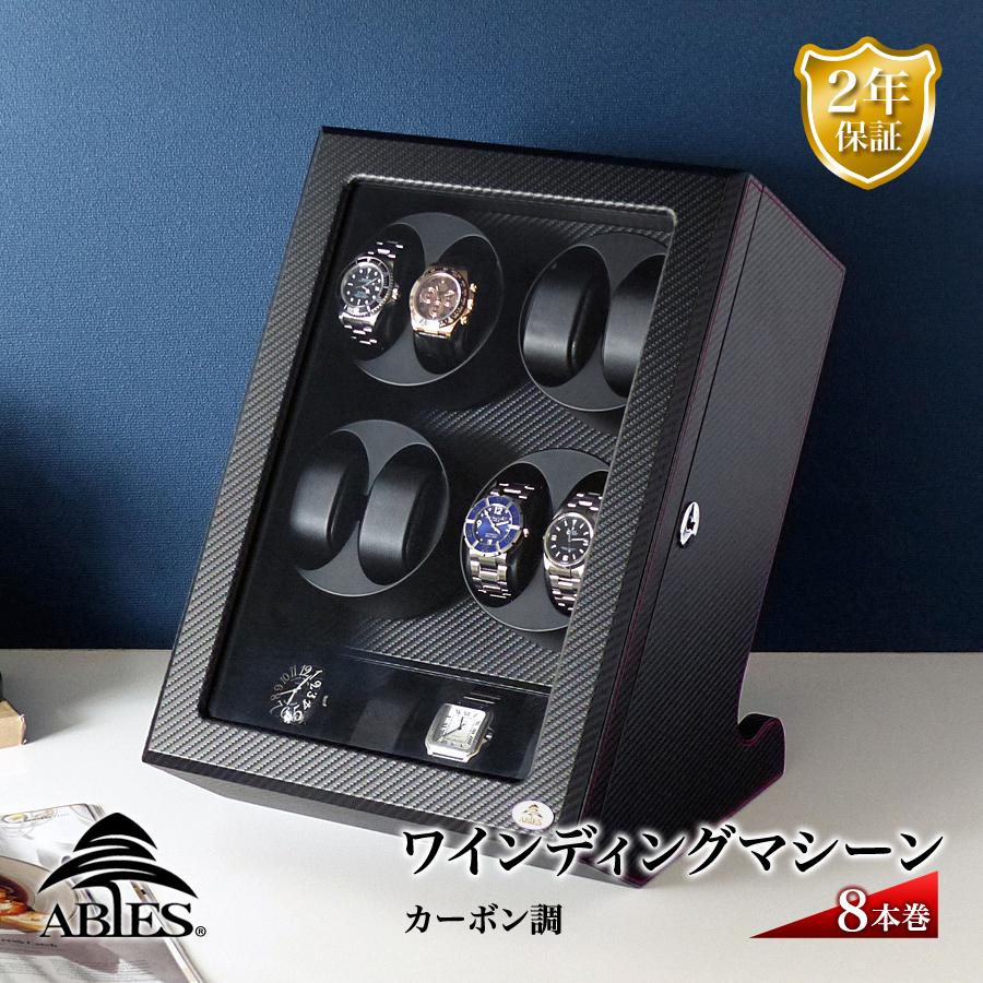 ワインディングマシーン 8本＋4本 楽天市場】Abies ワインディングマシーン 8本巻 縦型 ブラック