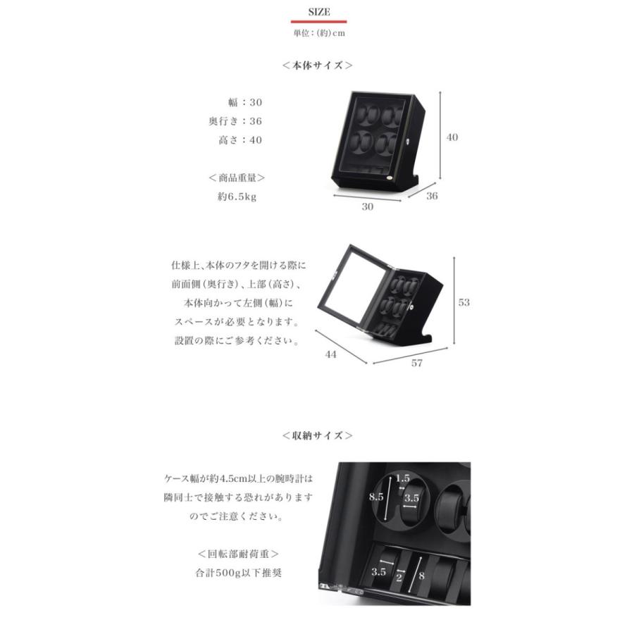 ABIES アビエス ワインディングマシーン 8本巻 縦型 カーボン調 腕時計