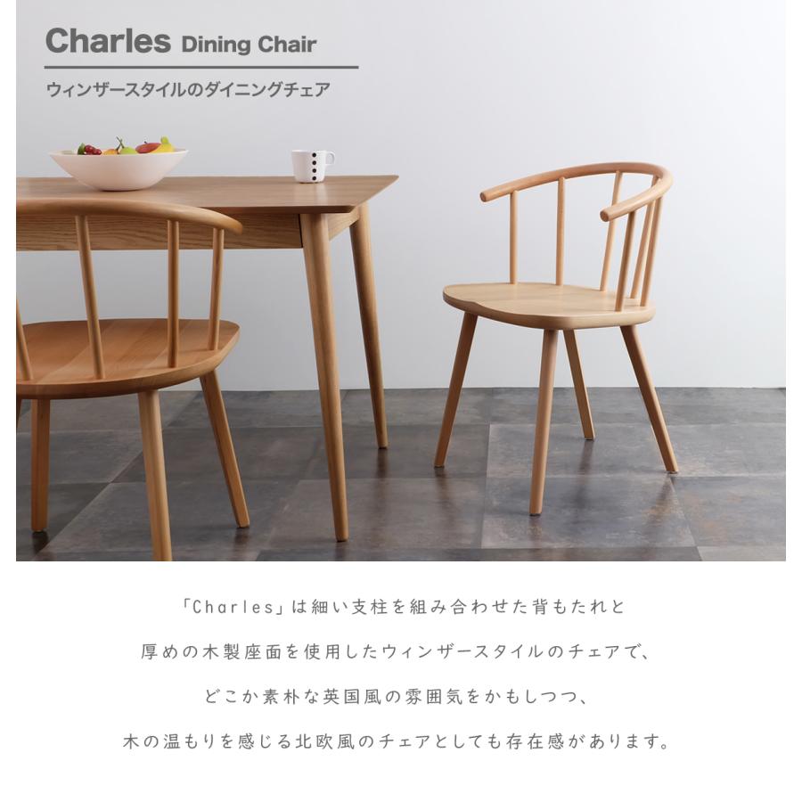 Charles チャールズ ダイニングチェア 全3色 椅子 : R&M Charles チャールズ ダイニングチェア 全3色 椅子 : R&M