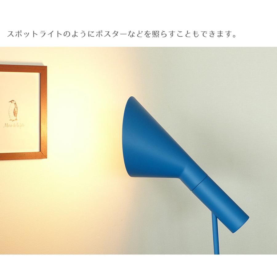 AJ フロアライト グレー アルネ・ヤコブセン LED電球付 フロアランプ