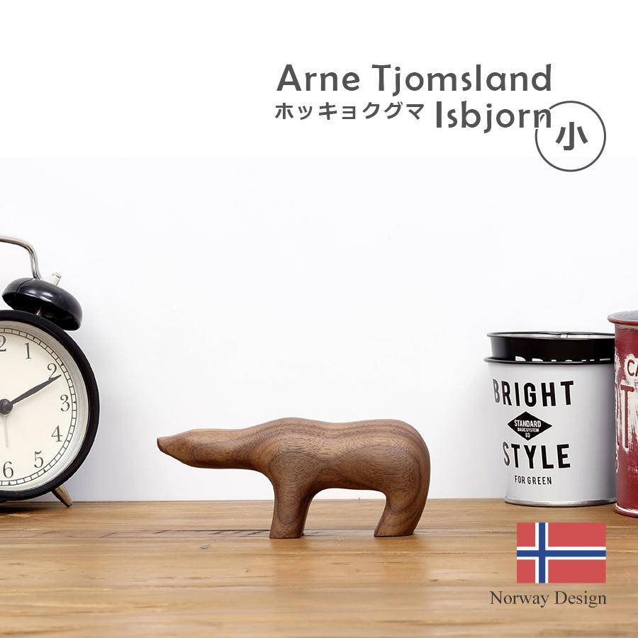 最安価格 67％以上節約 Arne Tjomsland Isbjorn ホッキョクグマ 小 木製 北欧 置物 おもちゃ narapon.net narapon.net
