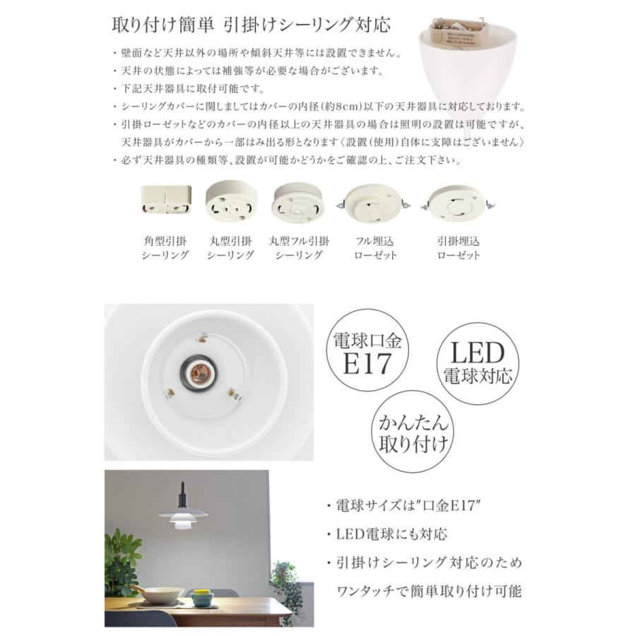 PH3 ペンダントライト ホワイト ポール・ヘニングセン ペンダント