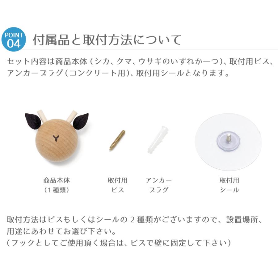 Animal Hook アニマルフック 全3種 :rm156041215:RMインテリアストア - 通販 - Yahoo!ショッピング Animal Hook アニマルフック 全3種 :rm156041215:RMインテリアストア - 通販 - Yahoo!ショッピング
