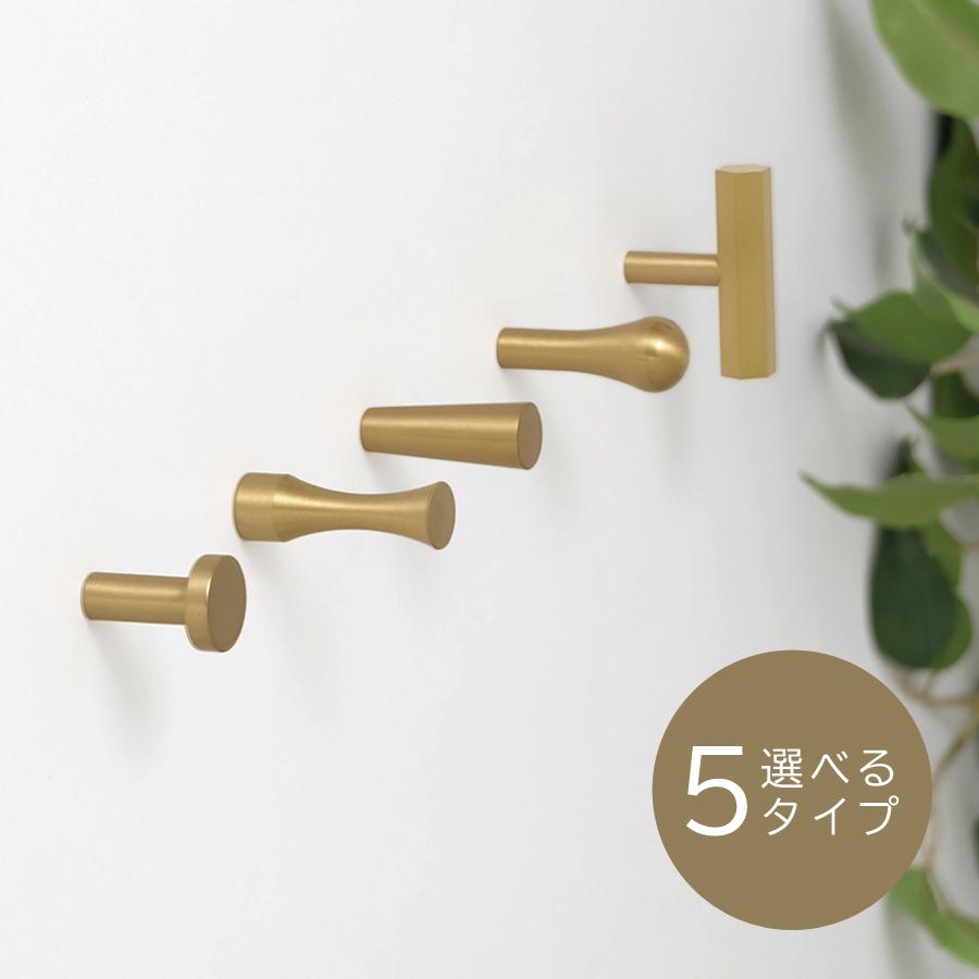 Knob（ノブ） ウォールフック / BRASS WALL HOOK 全4種 ウォール 