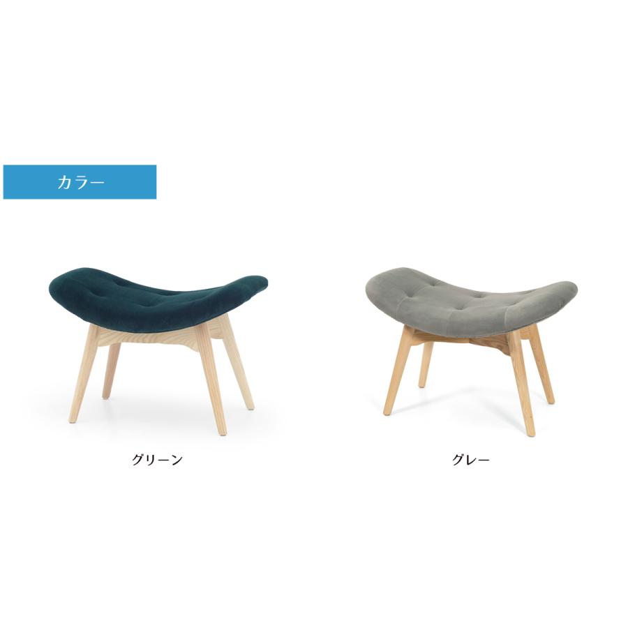 Contour Ottoman（コンターオットマン） ベルベット調 全2色