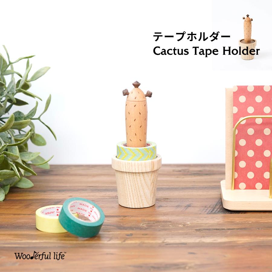 【Wooderful life】Cactus Tape Holder（カクタステープホルダー）　サボテン テープスタンド マスキングテープ デスク用品｜rmjapan