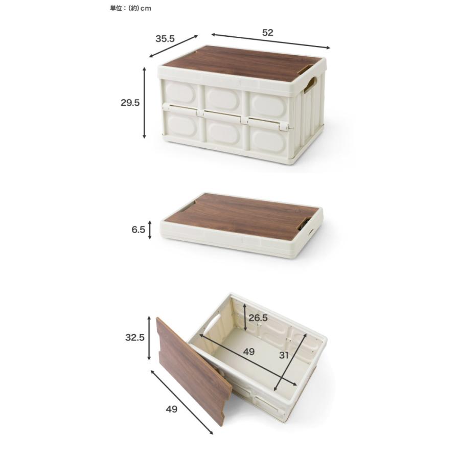 お得な3個セット】 Clive ストレージボックス 45L / 全2色 木製天板