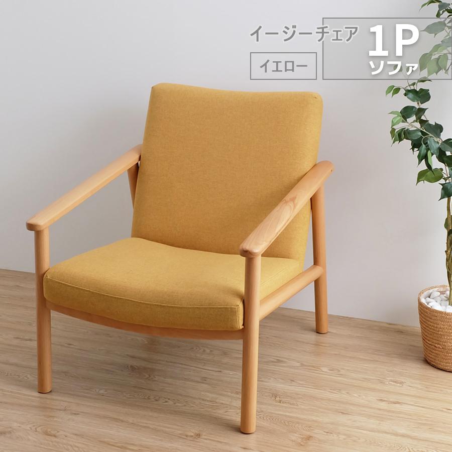 ジャパンヴィンテージ インダストリアル 1人掛け ソファ イージーチェア