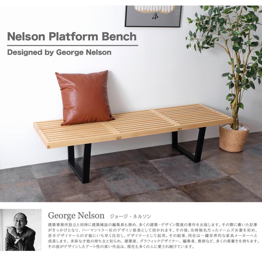 ネルソンベンチ 150サイズ / 全2色 ジョージ・ネルソン テーブル ネルソンベンチ 150サイズ / 全2色 ジョージ・ネルソン テーブル