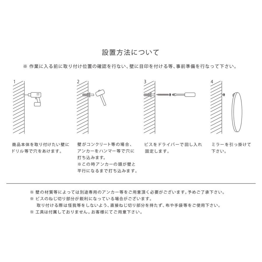 Lon ウォールミラー 60cm 全3色　アルミ製 北欧 シンプル お洒落 円形｜rmjapan｜22