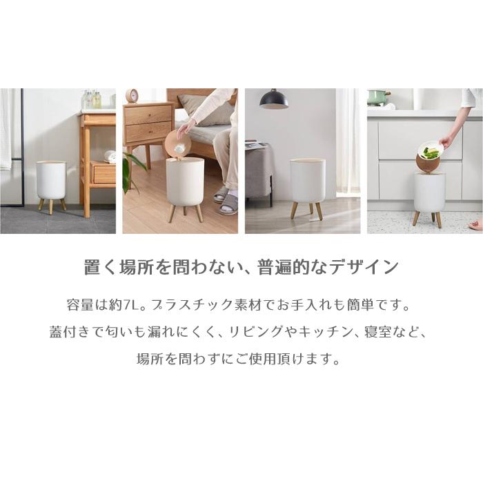 脚付き ダストボックス 7L 蓋付き ゴミ箱 北欧 おしゃれ ごみ箱 : R&M