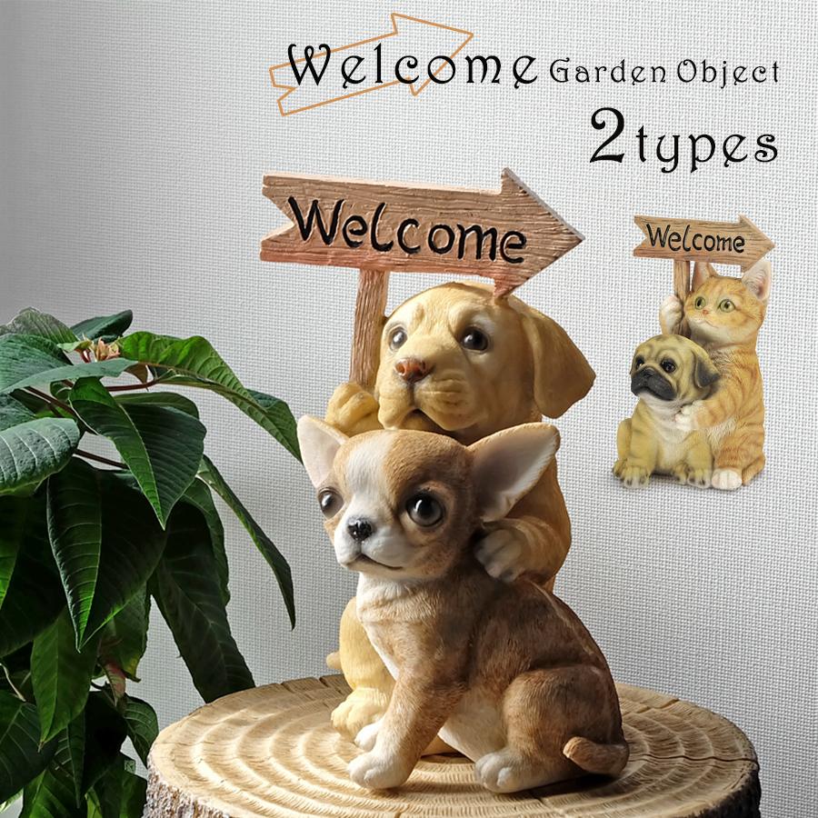 ガーデンオブジェ / Welcome 全2種 ウェルカムボード 置物 オブジェ