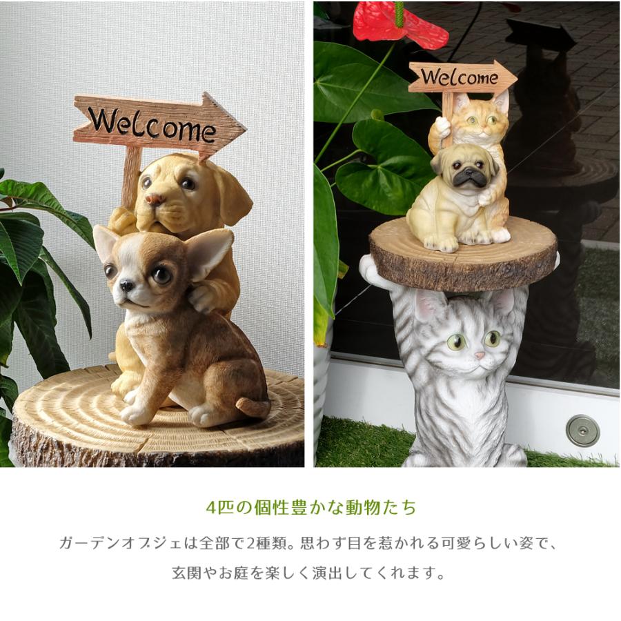 ガーデンオブジェ / Welcome 全2種 ウェルカムボード 置物 オブジェ
