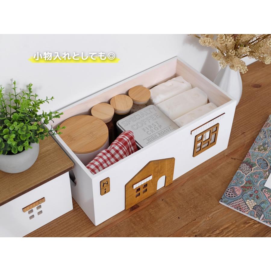 おうち型ケーブルボックス Casa カーサ ワイドタイプ コード収納 収納