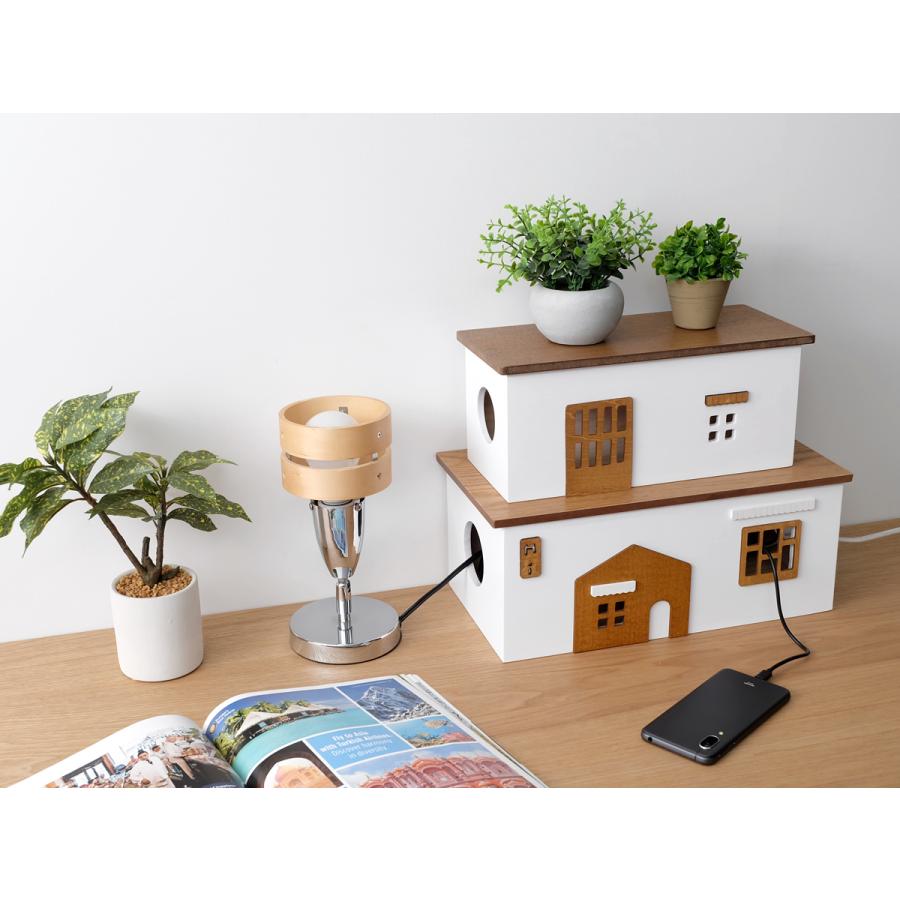 おうち型ケーブルボックス Casa カーサ ワイドタイプ コード収納 収納