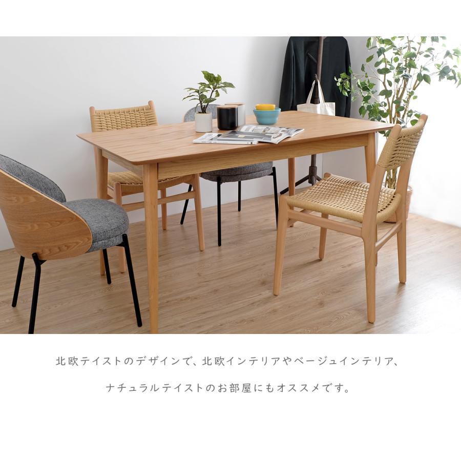 Stilk（スティルク） ダイニングチェア ビーチ材 北欧 木製 ペーパー