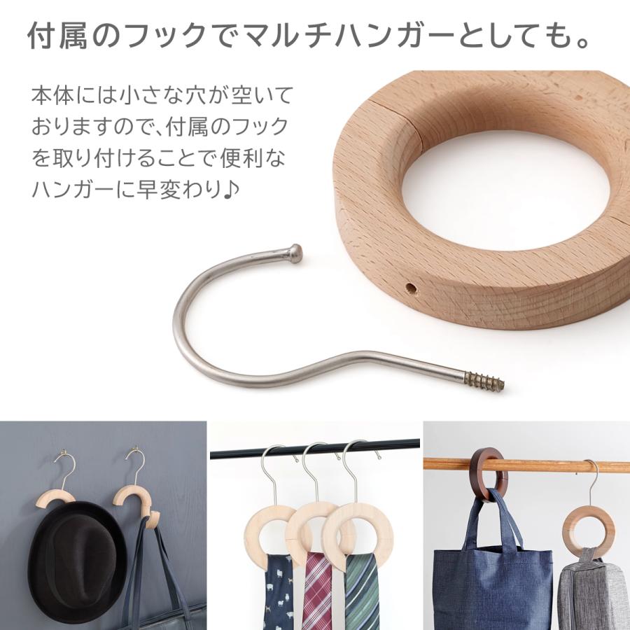 ウッドリング カーテンホルダー 全2色 2WAY カーテンタッセル マルチ