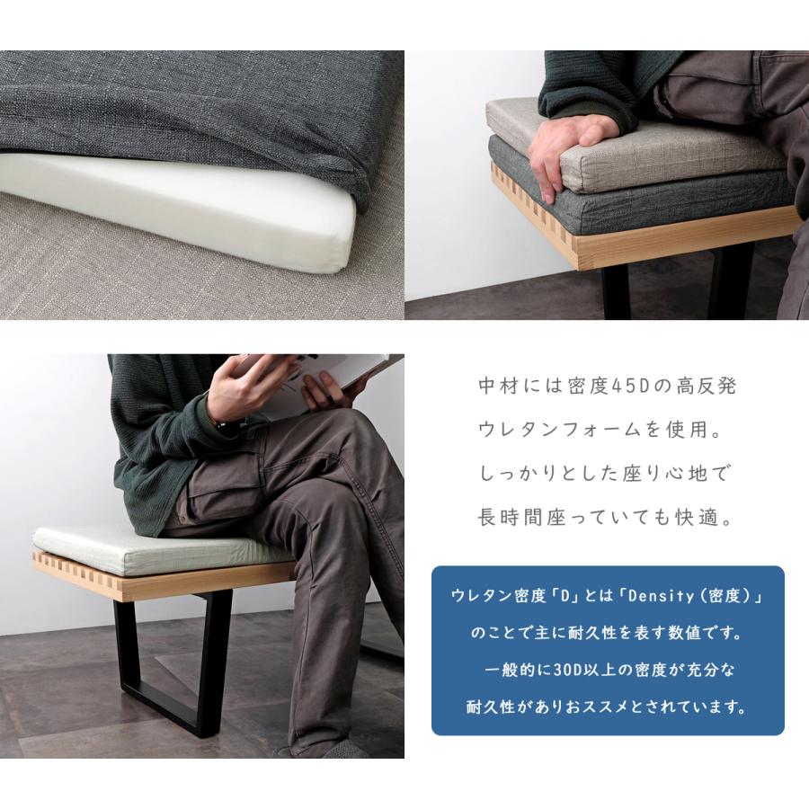 ネルソンベンチ用 シートクッション 全5色 チェアパッド シートパッド