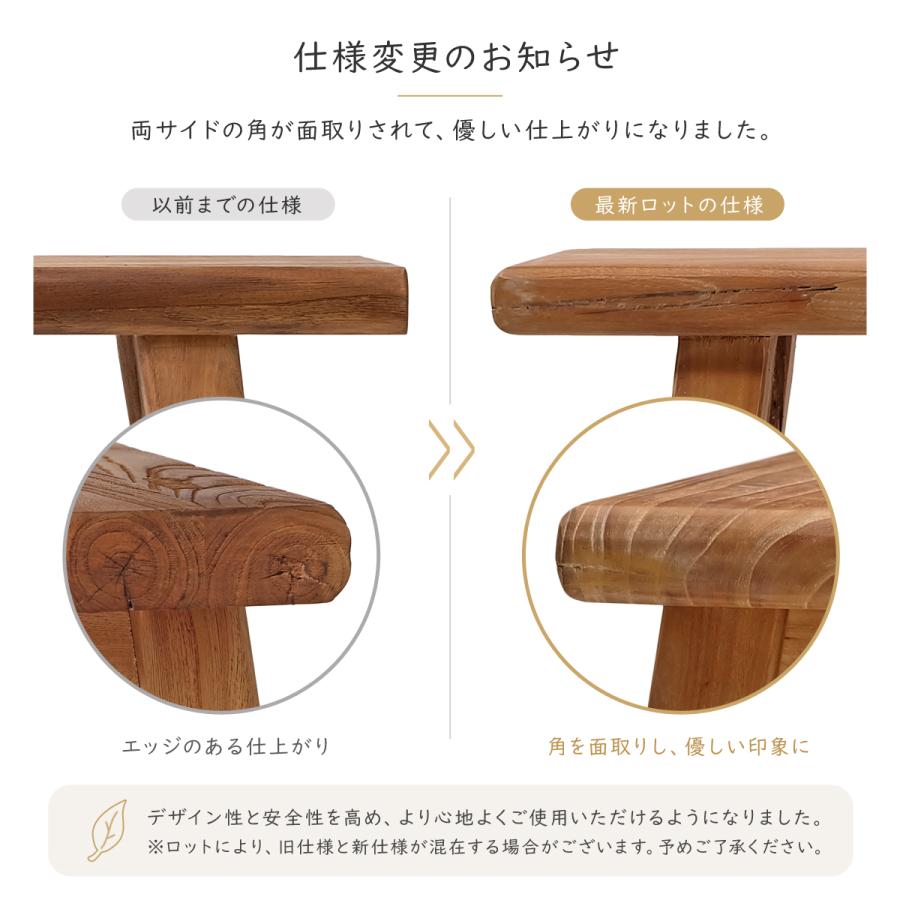 エルムウッド 古材ベンチ 65cm幅 スツール ダイニングベンチ ウッド