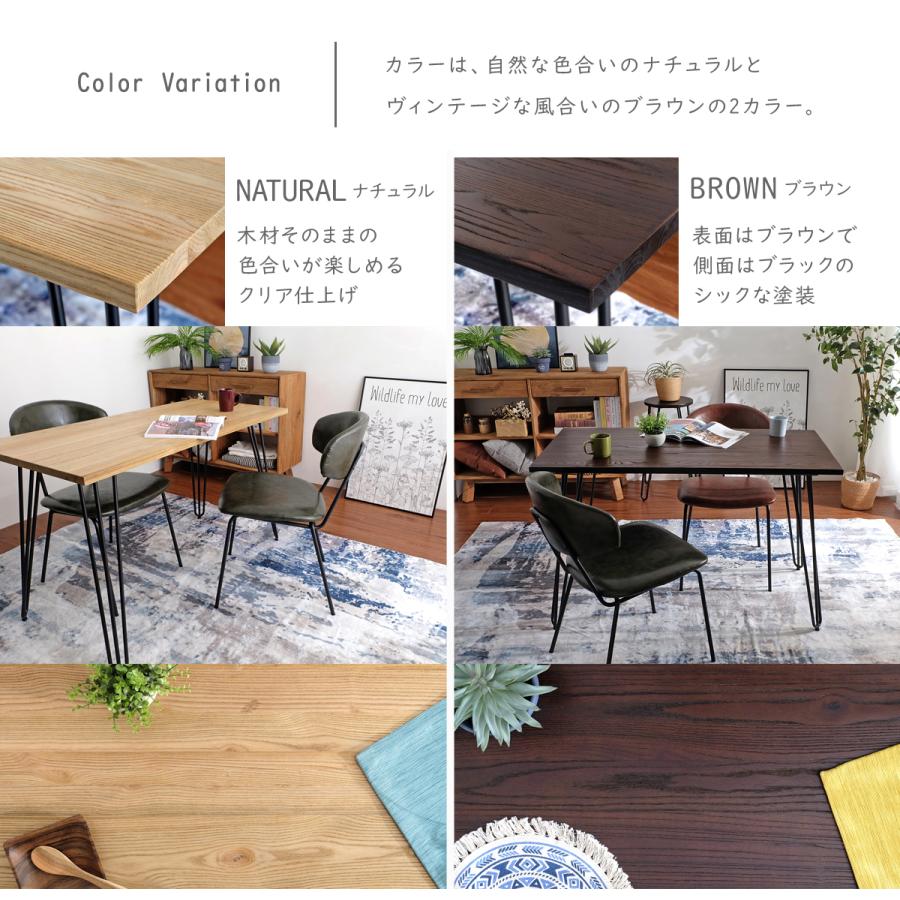 Anvy ダイニングテーブル 120cm幅 全2色 インダストリアル ワーク