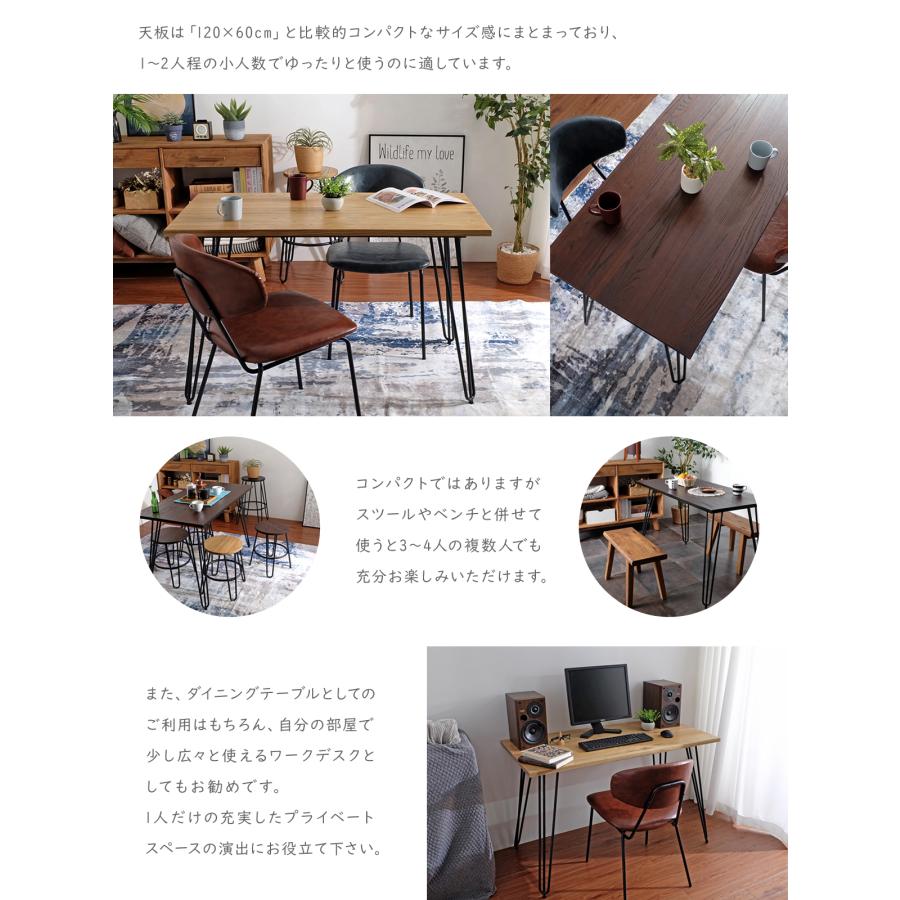 Anvy ダイニングテーブル 120cm幅 全2色 インダストリアル ワーク 