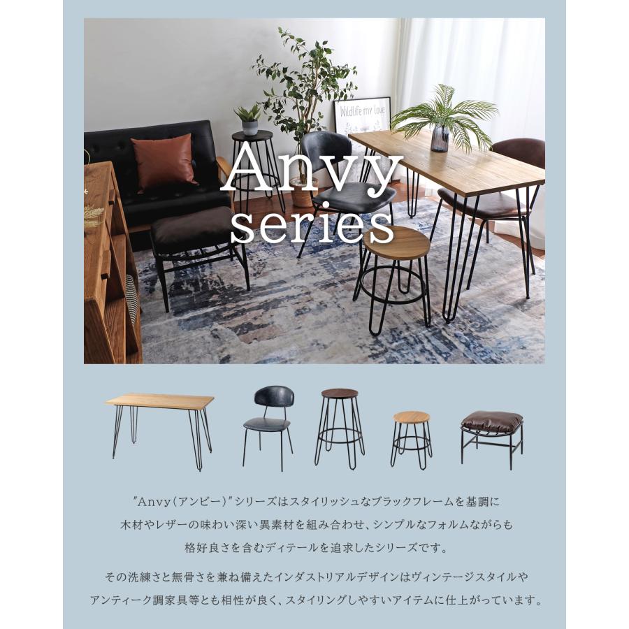 Anvy ダイニングテーブル 120cm幅 全2色 インダストリアル ワーク
