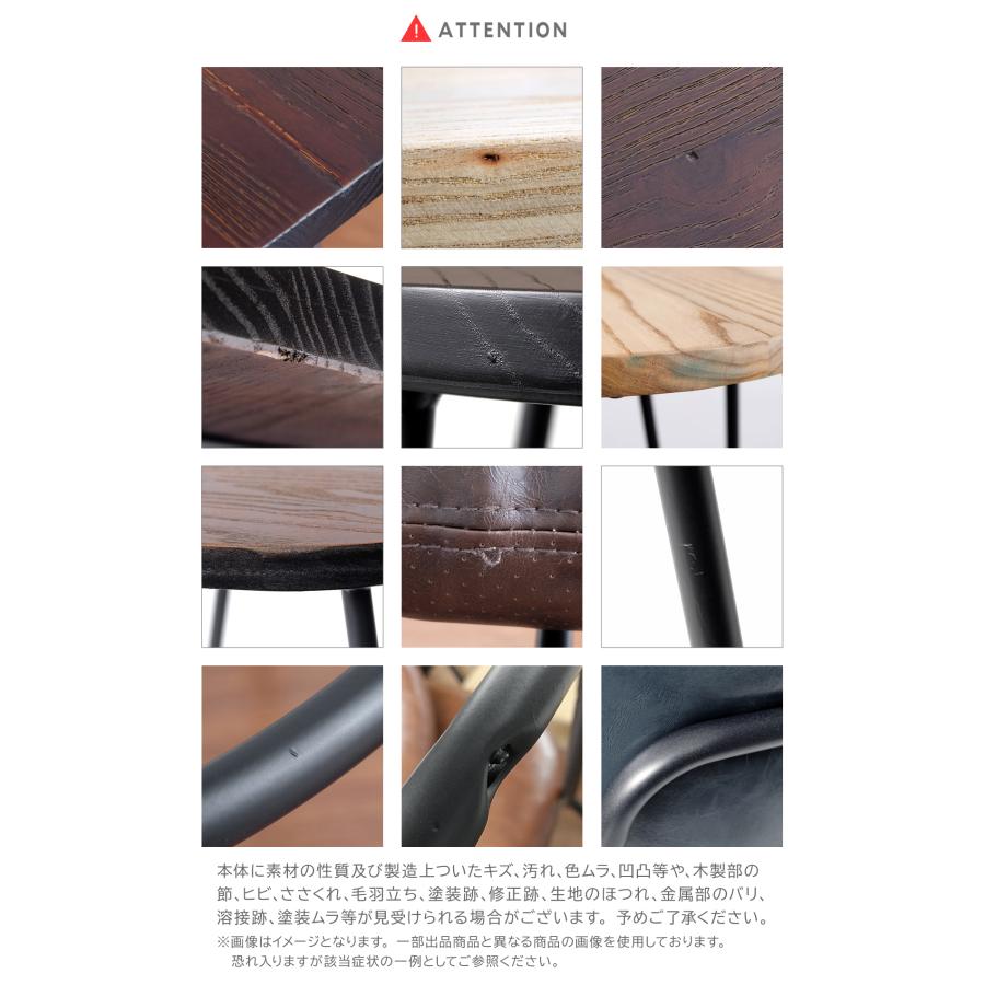 Anvy ハイスツール 全2色 インダストリアル カウンターチェア