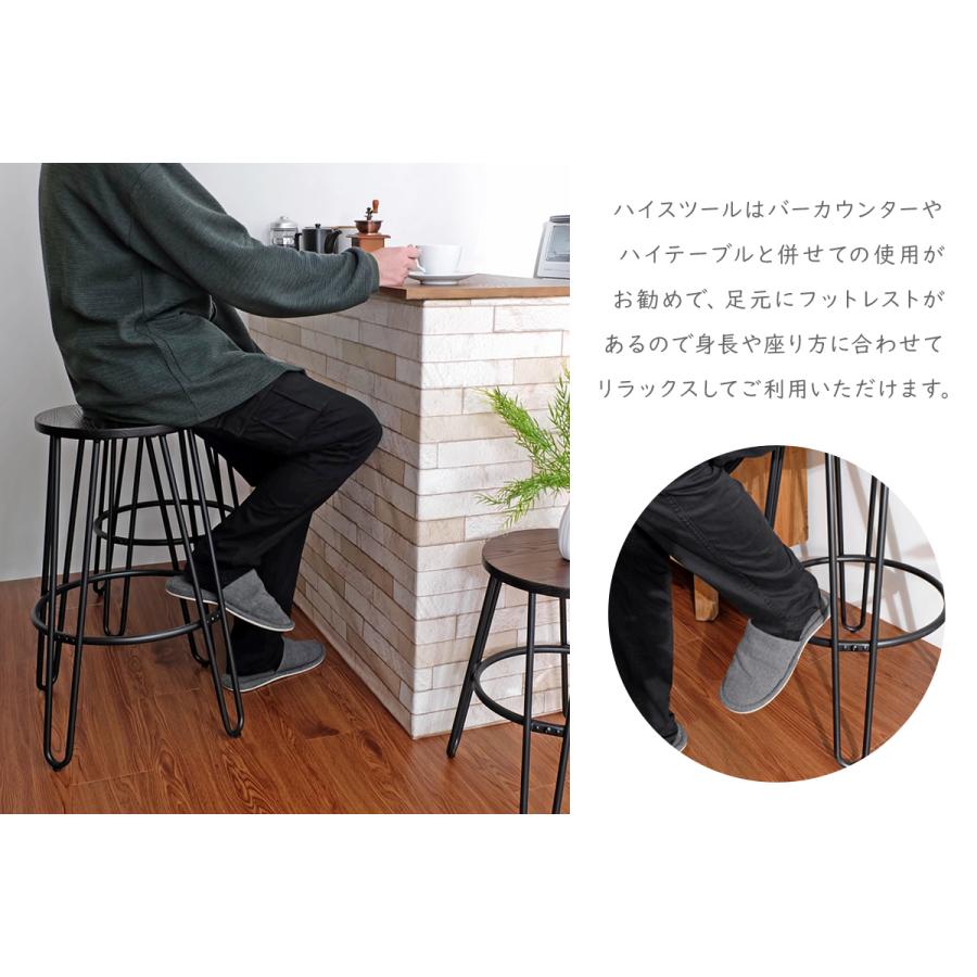 Anvy ハイスツール 全2色 インダストリアル カウンターチェア 