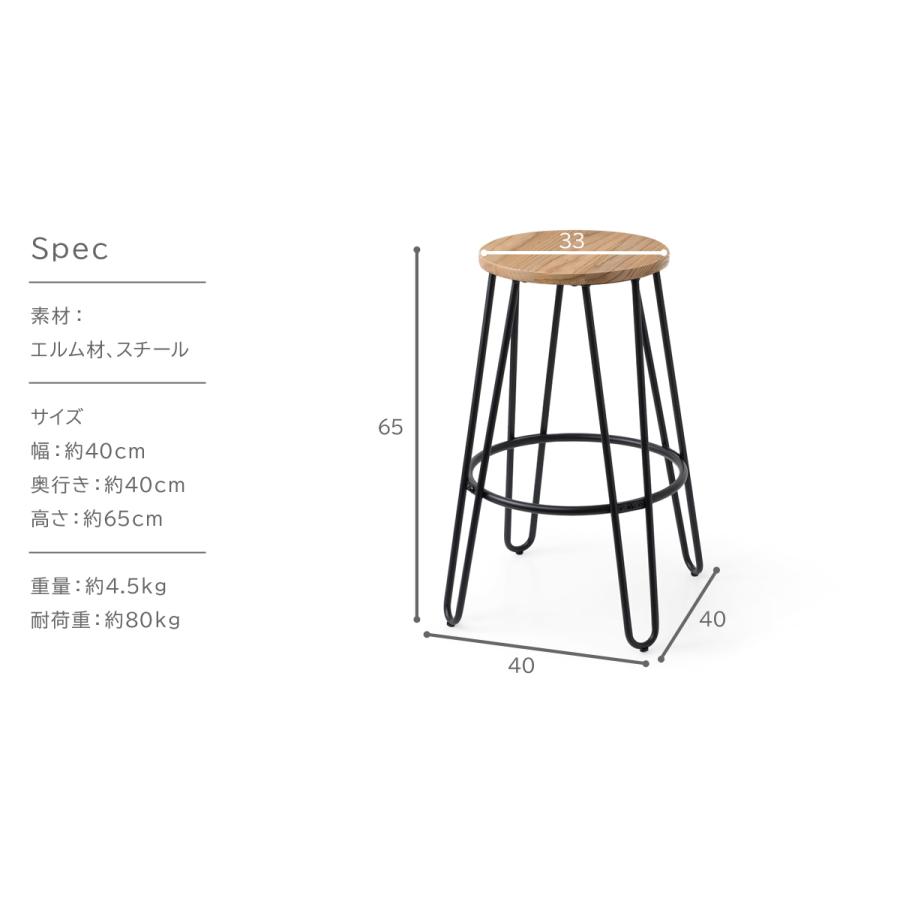 SALE!! Anvy ハイスツール 全2色 インダストリアル カウンターチェア