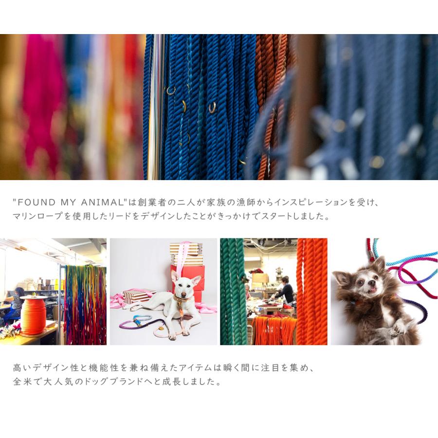 FOUND MY ANIMAL】ADJUSTABLE LEASH（アジャスタブル・リード） 全9色