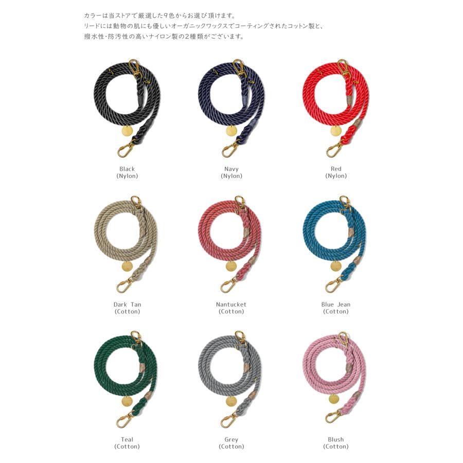 FOUND MY ANIMAL】ADJUSTABLE LEASH（アジャスタブル・リード） 全9色