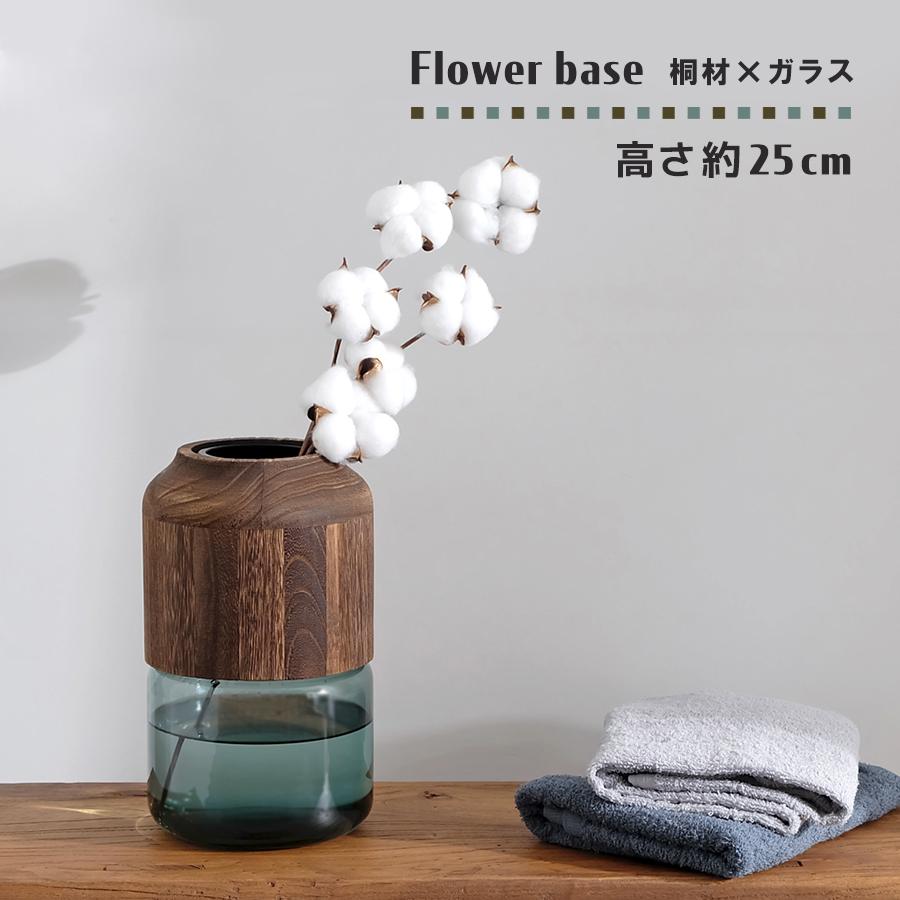 フラワーベース Roost 大きめサイズの花瓶 木製 ガラス プランター
