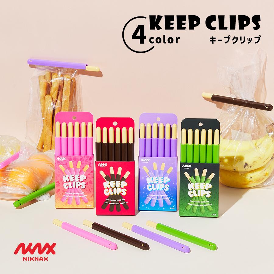 Niknax】Keep Clips / 全4色 フードクリップ 袋止めクリップ キッチン