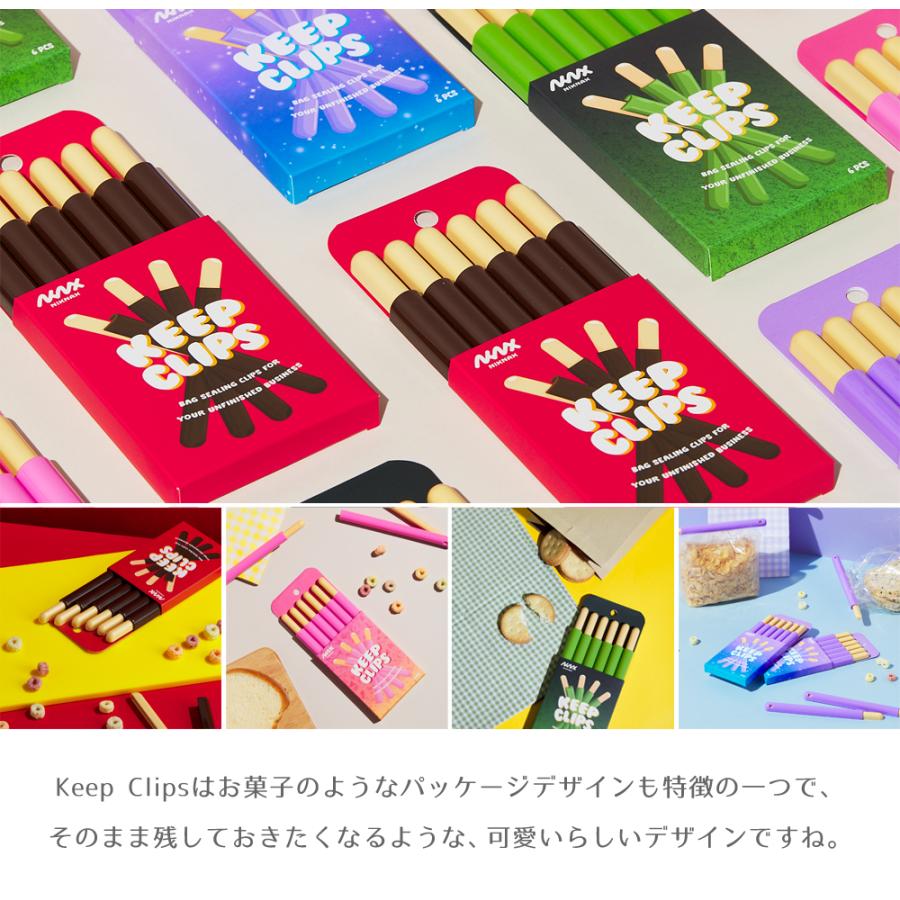 Niknax】Keep Clips / 全4色 フードクリップ 袋止めクリップ キッチン