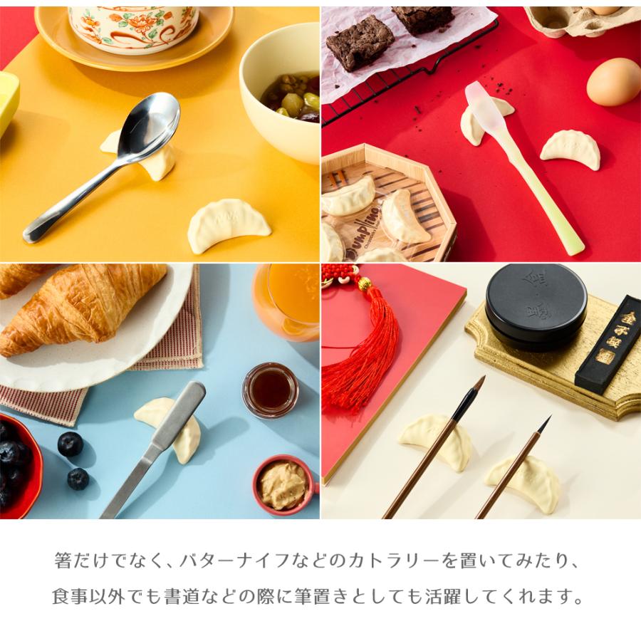 リチャードジノリ ナイフレスト 5個セット　箸置き　　|3649|☆ Niknax】Dumpling Chopsticks Holder / 箸置き カトラリーレスト 筆