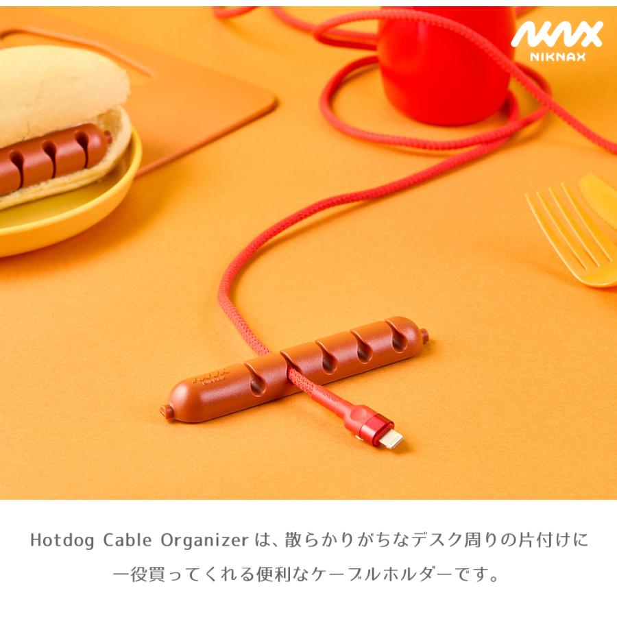 Niknax】Hotdog Cable Organizer / ケーブルオーガナイザー ケーブル