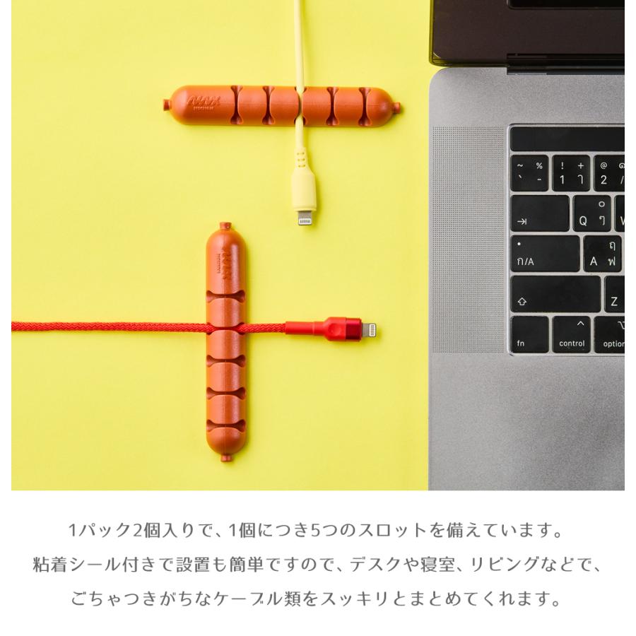 Niknax】Hotdog Cable Organizer / ケーブルオーガナイザー ケーブル