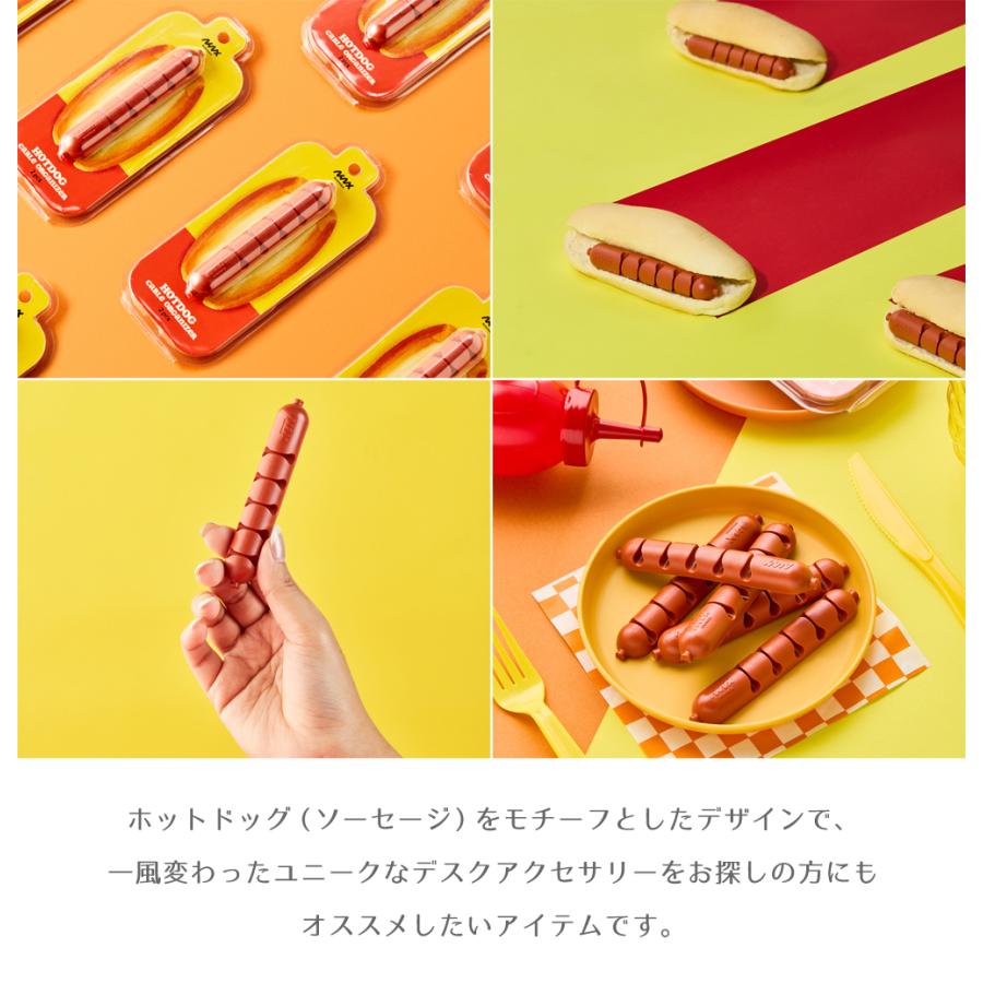 Niknax】Hotdog Cable Organizer / ケーブルオーガナイザー ケーブル