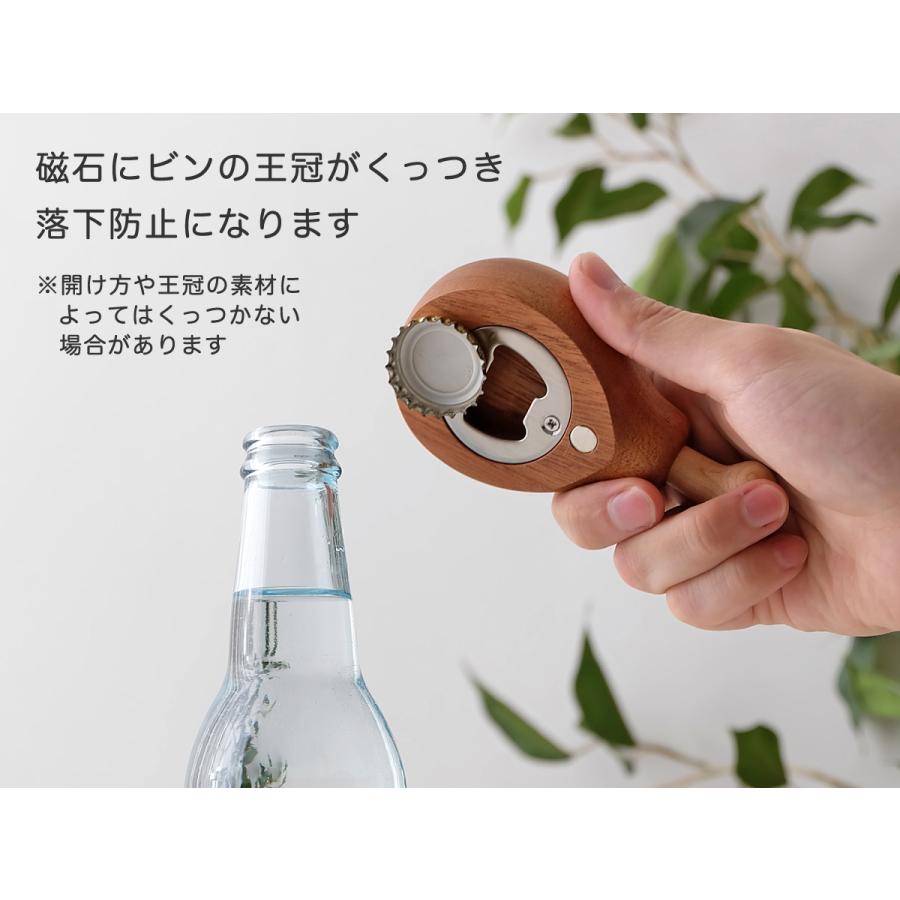 Bottle Opener / Chicken Drumstick 木製栓抜き マンガ肉 卓上